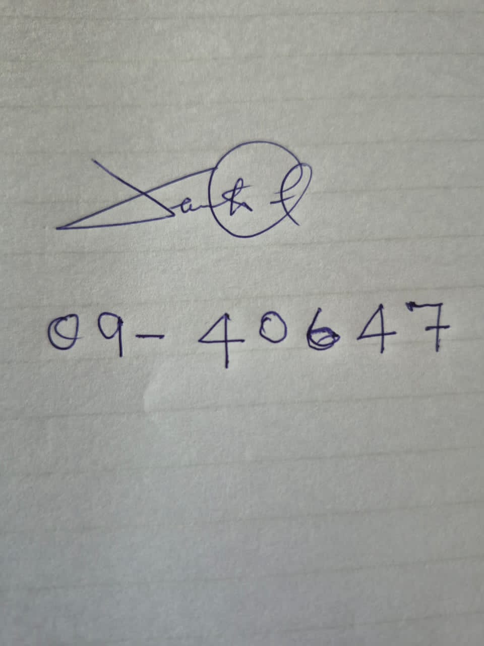 Signature